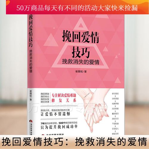 分手后还能挽回的10个征兆(分手后最有效的挽回方法)