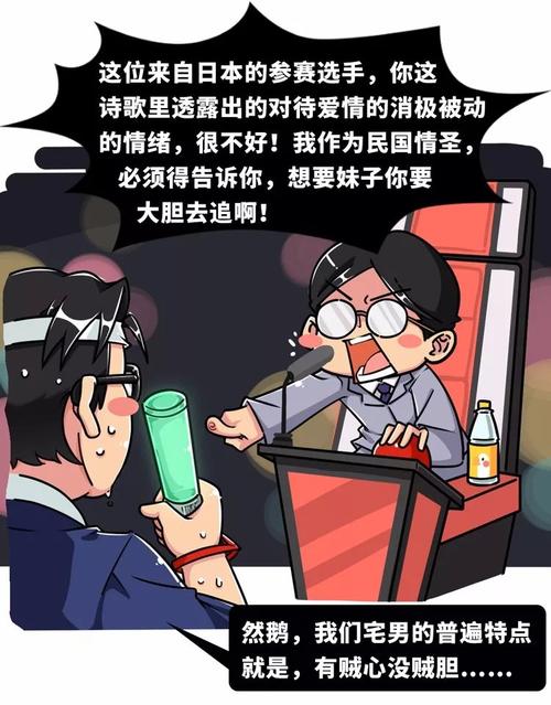 羞羞漫画应用入口进入(羞羞漫画永久免费入口阅读)