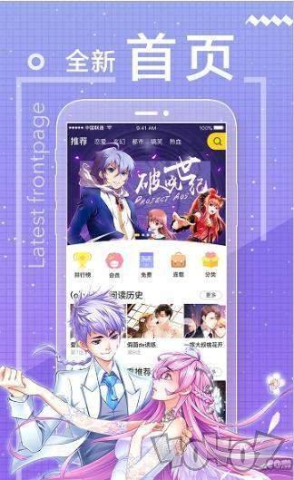 歪歪漫画登录页面入口链接(歪歪漫画登录页面入口免费)