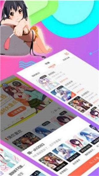 禁漫天堂漫画网站入口(禁漫天堂漫画网站入口链接)