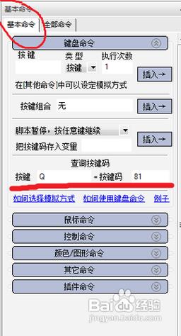 魔兽改键精灵官方(魔兽改键精灵官方：功能详解与使用指南)