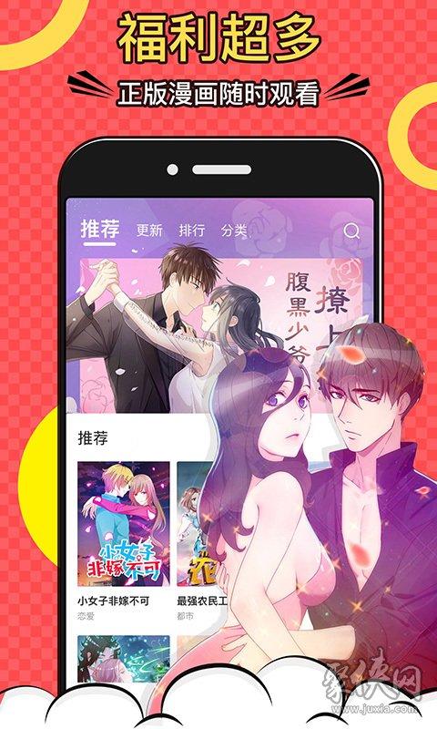 同人漫画网页入口免费(同人漫画网站论坛入口在线观看)