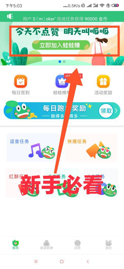 看视频点赞赚钱app(看视频点赞赚钱app下载)