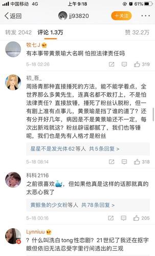 黑料热点事件吃瓜网曝在线