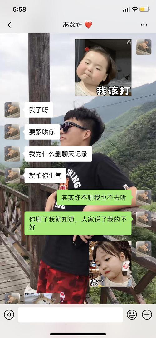 男朋友C你时会说什么(男友撩你时的甜蜜絮语解读)