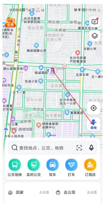 高德地图怎么看街景(高德地图街景查看指南)