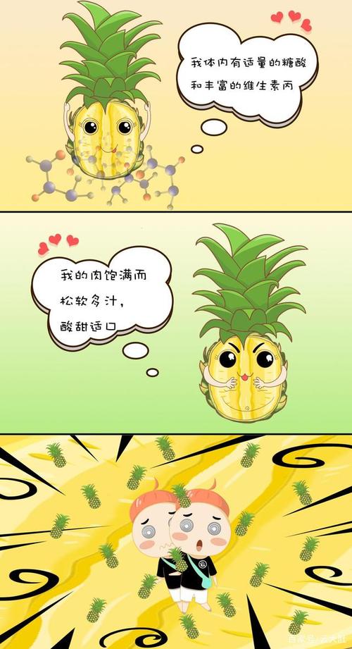 菠萝漫画平台入口在哪(菠萝漫画平台入口在哪找)