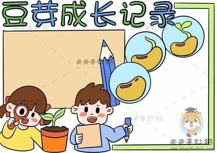 豆芽漫画教程网站入口(豆芽漫画教程网址入口在线观看)