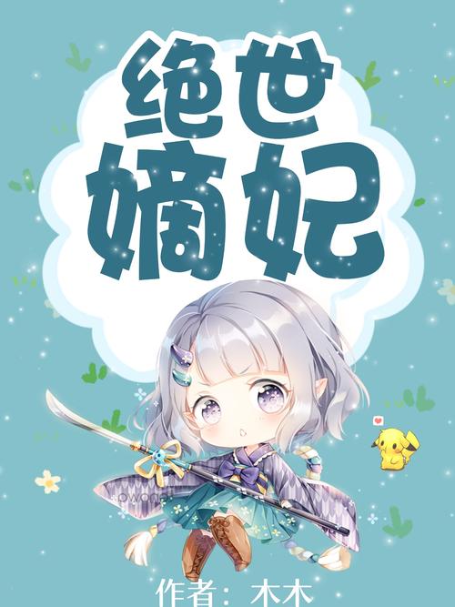 香瓜漫画官方网页版入口(香瓜漫画官方网站入口)