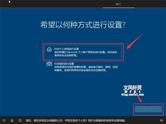 安装windows10系统步骤(安装Windows10系统步骤指南)