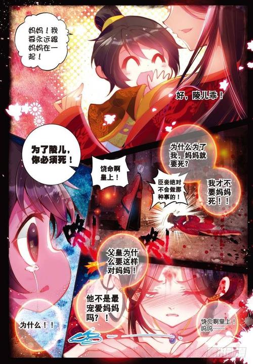 云中歌漫画论坛网站入口(韵叶漫画官方入口在线观看)