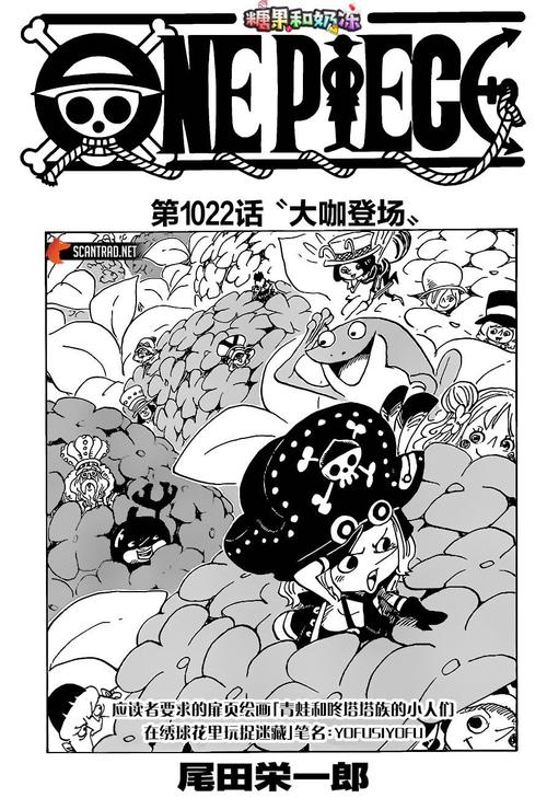 大咖漫画隐藏入口在哪里(大脸猫漫画网官网入口网页)