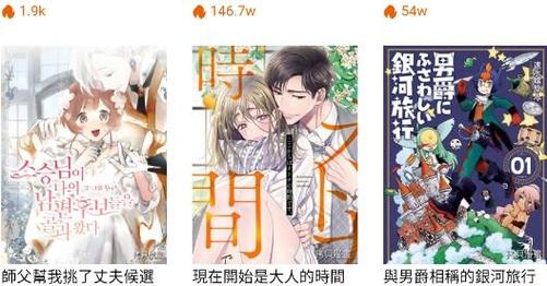 拷贝漫画官方正版入口被删除(拷贝漫画官方正版入口下)