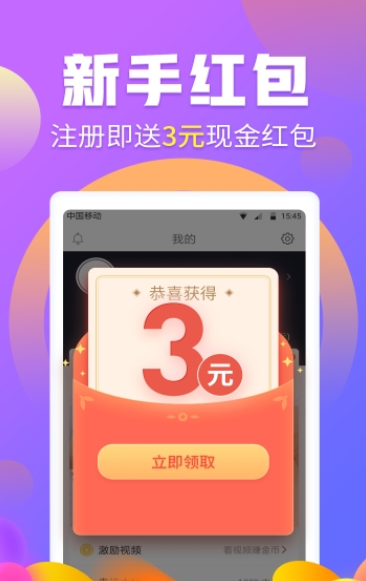 看视频点赞赚钱app(看视频点赞赚钱app下载)