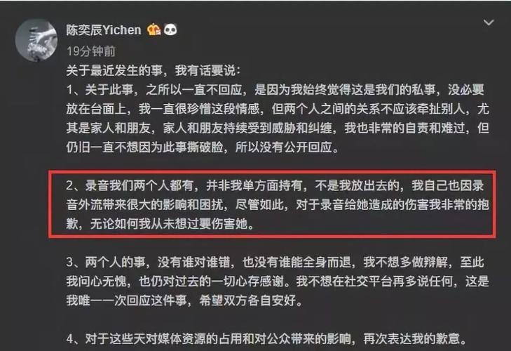 黑料热点事件吃瓜网曝在线