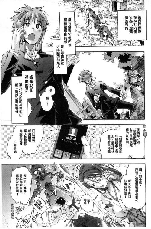 观看久久漫画网址入口(观看里番网站入口免费漫画)