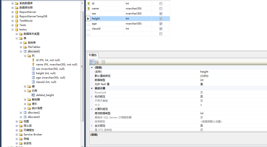 sqlserver是什么意思(sqlserver是干什么的)