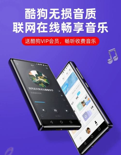 酷狗mp3播放器(万能音频播放器)