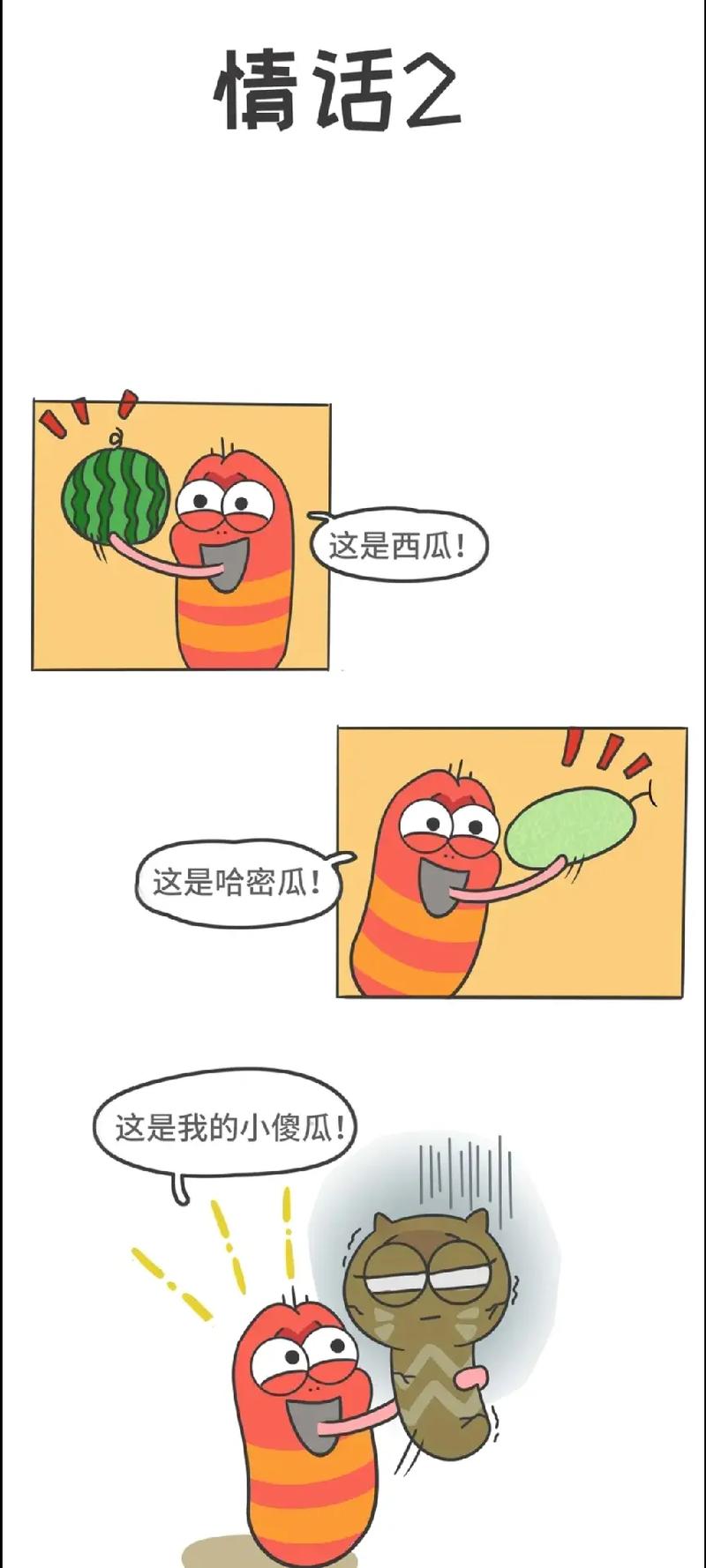 抖音观看漫画入口在线观看(抖音国庆活动漫画入口在哪)