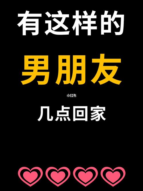 细讲男朋友是怎么做你的(男朋友的细腻呵护与体贴关怀，细讲怎么爱你)