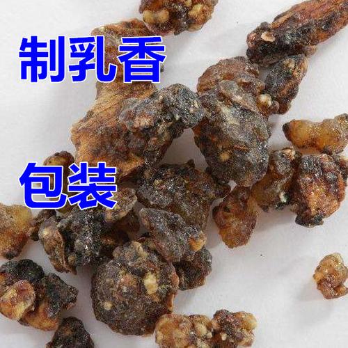 乳香的功效与作用(乳香的功效与作用,改善多种健康问题)