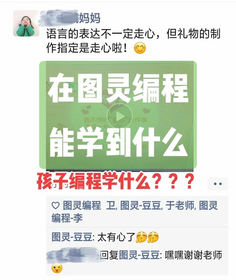 请问去哪里学编程比较正规(哪里学编程最靠谱，正规途径一览)