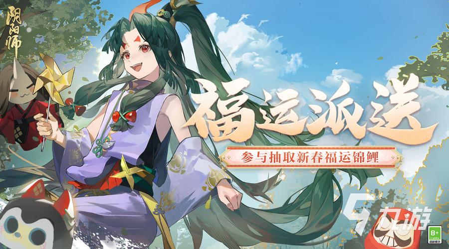 阴阳师漫画城官网入口在哪(银河漫画登录页面入口)