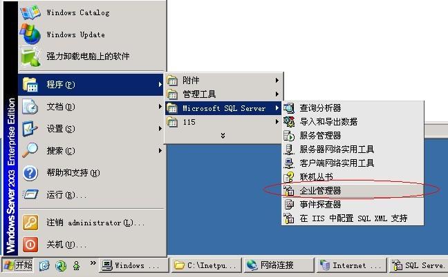 sqlserver是什么意思(sqlserver是干什么的)