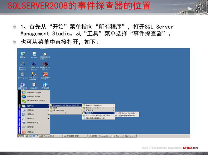 sqlserver是什么意思(sqlserver是干什么的)