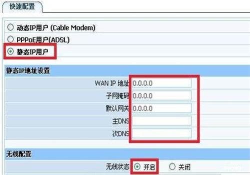 默认网关怎么填写(默认网关一般是多少)