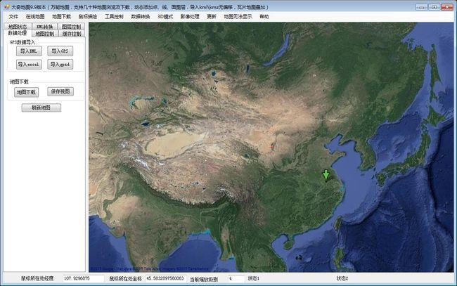 谷歌3d卫星地图(国内可用版谷歌地球3D)