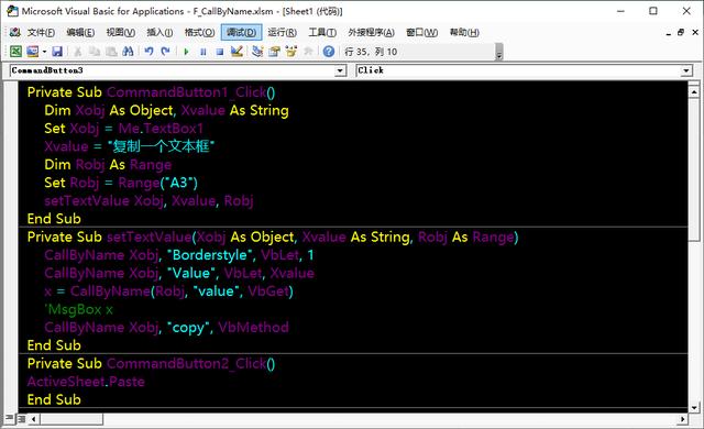 vb编程有什么用(VB编程入门教程：零基础入门快速上手)