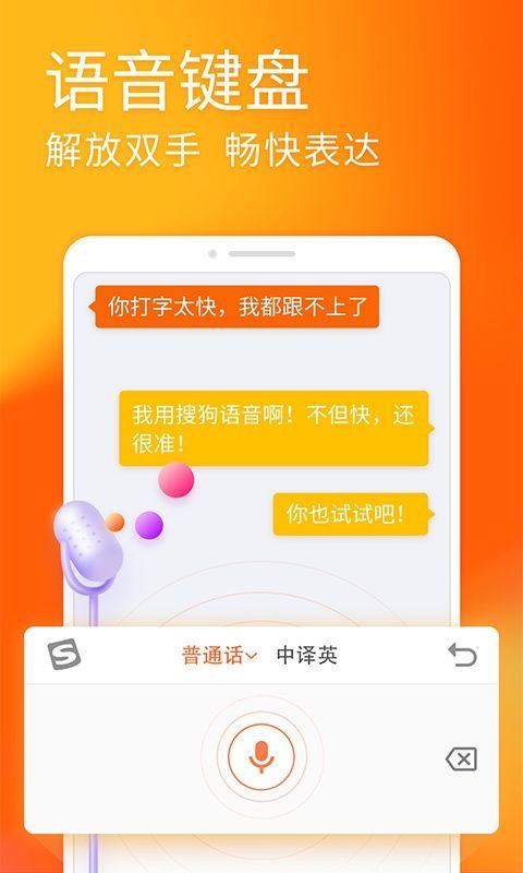 输入法无限连发模式(无限连发模式输入法,更快捷高效的输入体验)