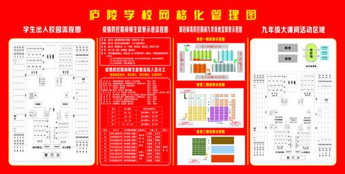 山东省安全教育平台(山东省学校安全管理系统平台)