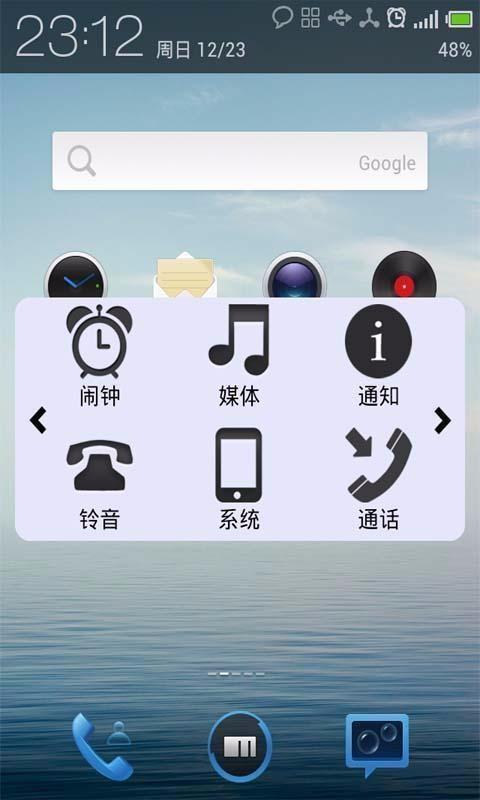 铃音app软件(铃音App软件，全面剖析其功能亮点)