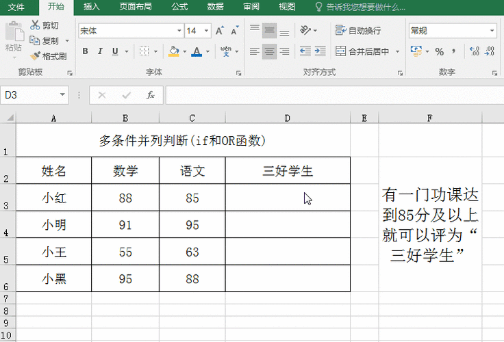 excel除法函数是哪个英文(除法函数,DIVIDE详解)