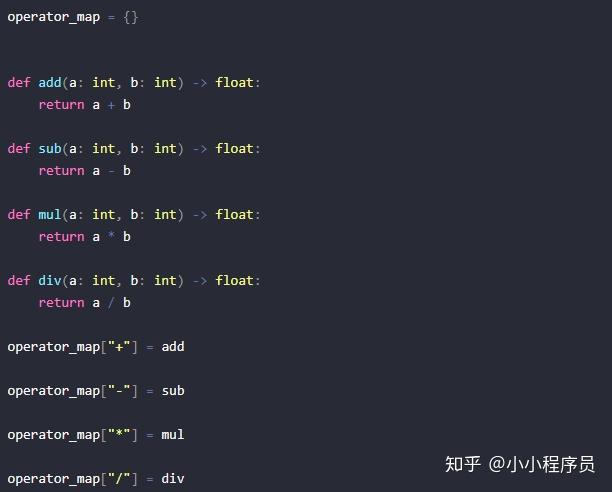 python+ 是什么意思