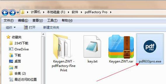 pdffactorypro是什么(factory)