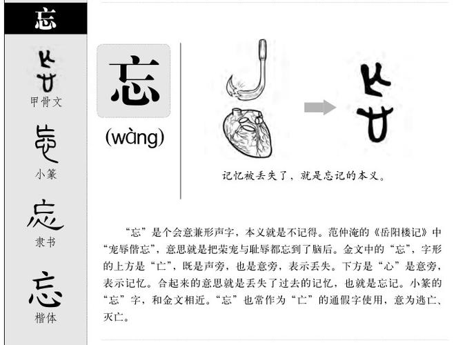 辞源字典在线查字(辞海在线查询 汉字)