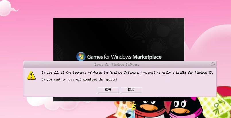 gameswindowslive(lives)