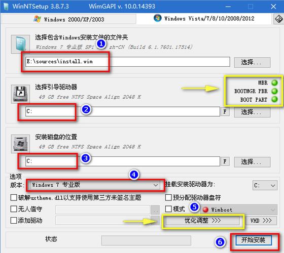 虚拟光驱怎么安装(win7怎么添加虚拟光驱)