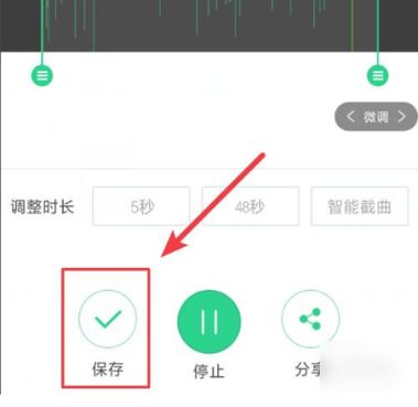 酷狗铃声剪辑(手机上怎么剪辑音乐)