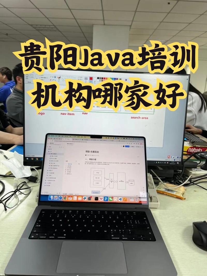 java培训机构哪家好(java培训哪家教育机构)