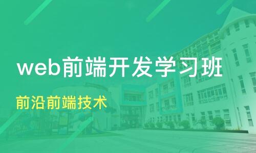 成都哪里学软件测试培训班好(成都学软件测试多少钱)