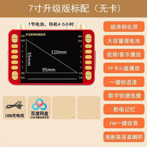 老人手机怎样软件升级(老人手机系统)