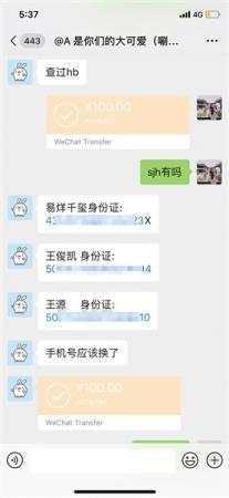 什么软件要绑定身份证号(哪些软件需要绑定身份证)