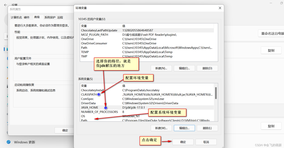 jdk环境变量配置有什么用(jdk1.5环境变量配置)