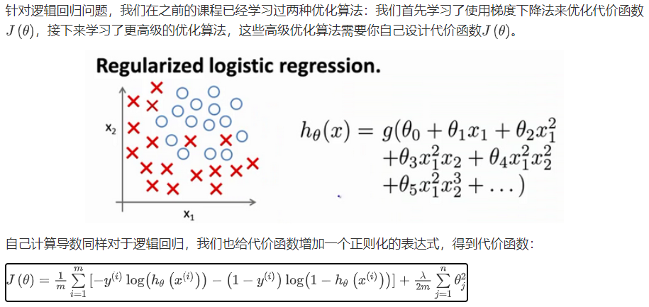 正则化方法有哪些(何为正则化其功能是什么)