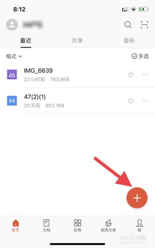 苹果下载pdf为什么变成jsp(iphone下载pdf打不开)