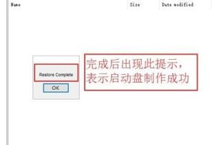 黑域有些软件无法待机(用了黑域后软件包安装程序没法用了)